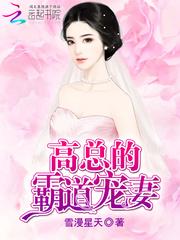 黄花落