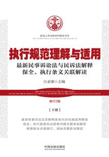 太古修罗系统