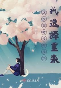 吸血女王极品夫