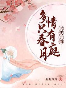 喰魔