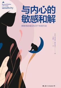 重生之轩辕之志