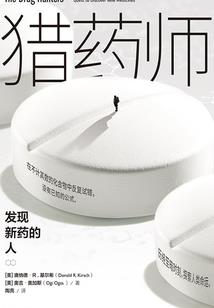 韩娱之圣子降临