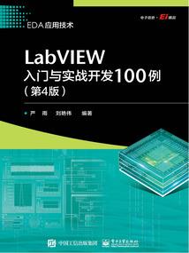 纪元修仙传