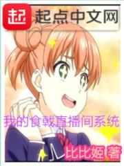 奋斗在五代幽州