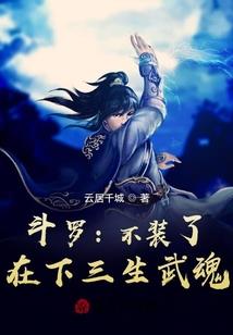 独家绝宠之霸道男神别逼我