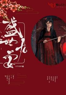 遗忘之森