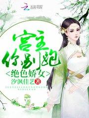 红楼之赵姨娘