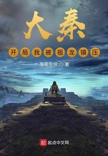 盛宇大世界之繁盛之地