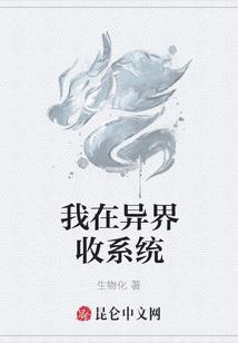 穿越王妃不要逃