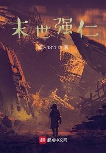 吸血鬼马修诺