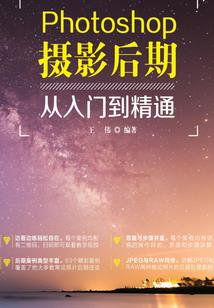 血液诱惑