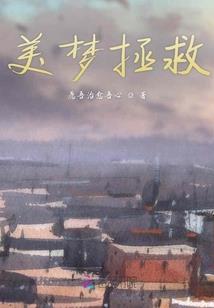 都市全能男神