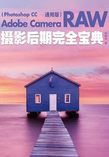破隧