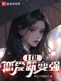 爱情复仇记