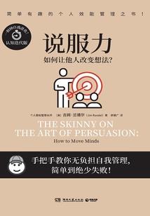 梦坠