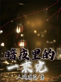 逐途星海