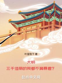 魔神夏惜贤