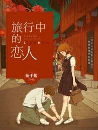 心动警告