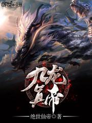绝色少女与天齐