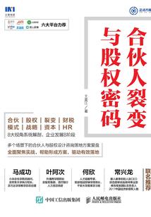 普通人的成神游戏