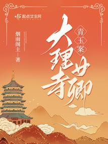 刀起荡胸吁