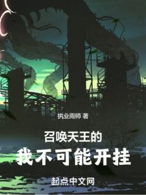 当校草遇上拽丫头