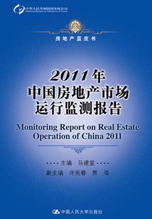 圣神之终极主宰