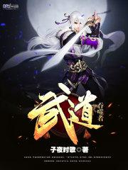 枯木迎春
