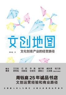 塞纳河畔的爱情