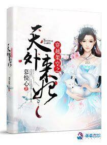 试着修仙
