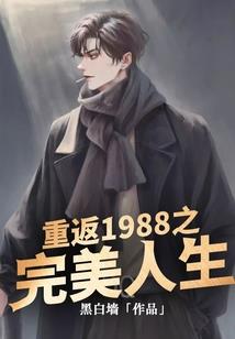 存我