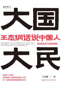 风中梧桐树