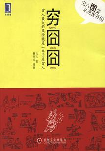 猎妖师之猎神之战