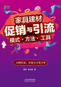春城飞花
