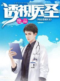 千变皇后