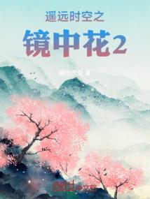 剑斩情仇