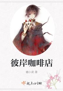 龙之子饮品店