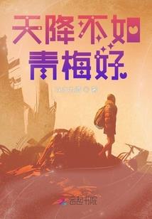 恶魔契约Devilian