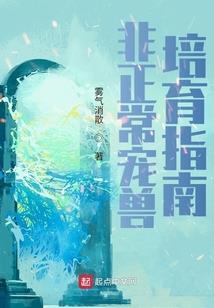 网游之我是鬼