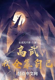 壮志凌云之龙泉现世