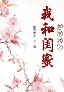 千年之恋之轮回