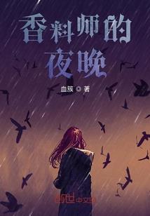 爱慕他之心