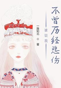 召唤图腾之医绝天下