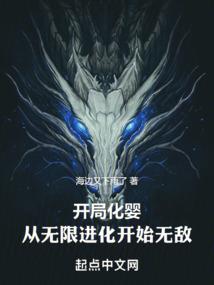 鬼影魅踪
