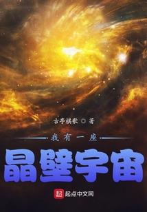 我在末世被全球通缉