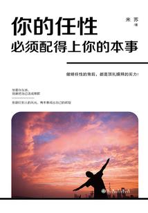 暗夜莲开