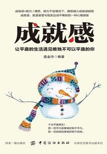 不可能的修神