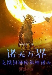 伊蝉