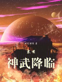 泽云梦