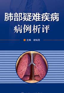 返生莲